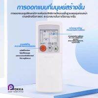 แท้!!! รีโมทแอร์ครอบจักรวาล K-1028E รีโมทแอร์มิทซูบิชิ รีโมทเเอร์ เครื่องปรับอากาศใช้กับแอร์ติดผนัง ราคาถูก