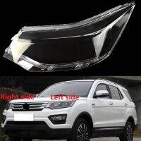 กรอบไฟหน้ารถยนต์สำหรับ Changan CX70 2016 2017 2018ฝาครอบพลาสติกใสโคมไฟเปลือกไฟหน้ากระจก