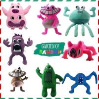 HOT!!!❀ pdh711 Monster Garten Of Banban Game Plush Toy Soft Stuffed Dolls Kids Birthday Gifts