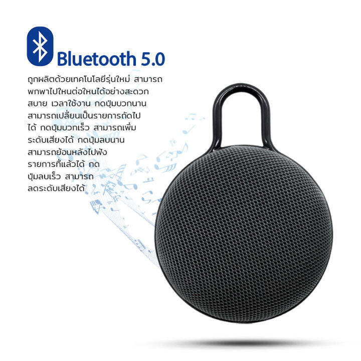 nqt84-ถูกที่สุด-bluetooth-digitai-speaker-ลำโพง-ลำโพงบรูทูธ-ลำโพง-พกพา-ลำโพงเบสหนักๆ-ลำโพงคอม-ลำโพงบ้าน-ลำโพงบลูทูธเบส-ลำโพงกลางแจ้ง-ลำโพงบูทูธ-blu