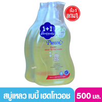 1 ฟรี 1 PUREEN เพียวรีน เบบี้ เฮดทูโทวอช สบู่เหลวเพียวรีนอาบและสระ 500 มล.หัวปั๊ม