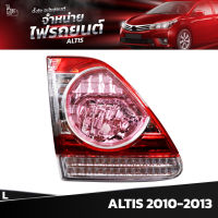 ไฟท้ายรถยนต์ TOYOTA ALTIS 2010-2013 INNER (ในซ้าย) L