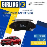 &amp;lt; Girling Official &amp;gt; ผ้าเบรคหน้า ผ้าดิสเบรคหน้า Honda City Turbo GN1 1.0 Turbo ปี 2020-Now Girling 61 7786 9-1/T ซิตี้ ปี 20,21,22, 63,64,65