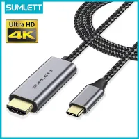 USB C to HDMI Cable, 1.8M USB 3.1 Type-C to HDMI Male 4K*2K Adapter Cable [Thunderbolt 3 Compatible] for Samsung S20 / S10 / S9, MacBook Pro 2020/2019, MacBook Air/iPad Pro 2020, Huawei Mate30/P40/P30 Pro and More