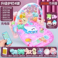 Newborn pedal piano fitness baby toys educational toys kick piano fitness equipment early education toys for three months toy