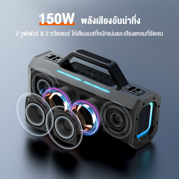 ลำโพง-sounarc-k1-karaoke-party-speaker-ลำโพง-150-วัตต์-ลำโพงไร้สาย-ลำโพงบลูทูธ-ลำโพงมีสาย-ลำโพงคาราโอเกะ-ลำโพงมีไมโครโฟน-mobuying