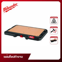 แผ่นท็อปทำงาน PACKOUT Milwaukee รุ่น 48-22-8488