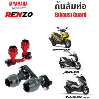 ส่งทันที RENZO ชุดกันล้ม ข้างท่อไอเสีย กันรอยท่อ For YAMAHA Xmax Nmax Aerox  exhaust guard slider crash protector