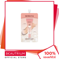 MERREZCA Dewy Skin Makeup Base เบสสำหรับผิวหน้า 5g BEAUTRIUM บิวเทรี่ยม เมอเรสก้า