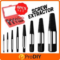 8 ชิ้น/เซ็ต Screw Extractor สกรูเสียหาย Bolts Broken Pipes Remover Extractor พร้อมกล่องเก็บ (RANDOM PACKAGING) 8PCS/SET Screw Extractor Damaged Screws Bolts Broken Pipes Remover Extractor with Storage Case (RANDOM PACKAGING)