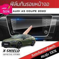 Audi A5 (2020) ฟิล์มกันรอยหน้าจอรถยนต์ X-Shield-ขนาด 11.15 นิ้ว (AD02-X) #ฟีล์มติดรถ #ฟีล์มกันรอย #ฟีล์มใสกันรอย #ฟีล์มใส #สติ๊กเกอร์ #สติ๊กเกอร์รถ #สติ๊กเกอร์ติดรถ