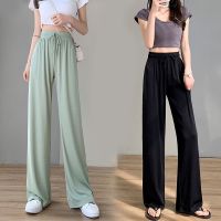 COD DSGERTRYTYIIO Ice silk wide leg pants womens thin style spring and autumn high waist drop straight pants summer loose and thin casual floor dragging pants