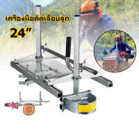 ChainSaw และ Tool ChainSaw Mill 14-24 นิ้วเลื่อยน้ำมันเปิดชั้นวางเลื่อยโซ่แบบพกพาเลื่อยโซ่เลื่อยโซ่เลื่อยโซ่คู่มือบาร์ Router จาก 14  ถึง 24  Router เครื่องมือตัดไม้