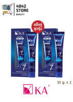 (แพ็คคู่ 1 ฟรี 1)KA White Night Serum - 35 g. (2 ชิ้น)