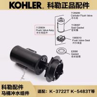 KOHLER Original toilet accessories San Rafael toilet flush valve barrel type 1128654 with 3722T