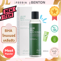 พร้อมส่งแท้?BENTON Aloe BHA Skin Toner 200 ml