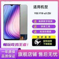 เหมาะสำหรับ VivoY5S Y19 U3 Z5i หน้าจอประกอบภายในและภายนอกจอรวมกับกรอบภาพ LCD แสดงหน้าจอใหม่