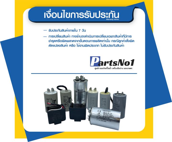 ฟิลคอยด์-สำหรับยี่ห้อ-มากีต้า-รุ่น-1804n-1805n-สินค้าสามารถออกใบกำกับภาษีได้