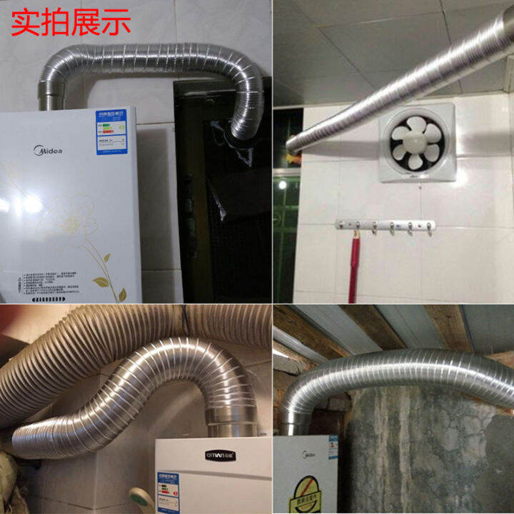 Haier gas water heater exhaust pipe telescopic aluminum alloy hose