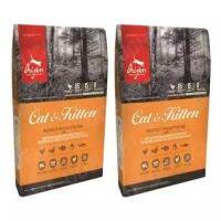 ORIJEN Cat &amp; Kitten Food 1.8Kg (2 bags) อาหารแมว และ ลูกแมว 1.8 กก (2 ถุง)