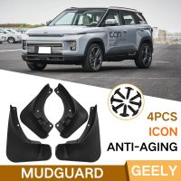 Mud Flaps For Geely icon 20 MudFlaps Front Rear Fender Car Accessories