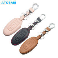 Key สำหรับ Nissan 350Z Almera Altima Armada Qashqai Cefiro Cube Juke Livina Remote Fob ป้องกันฝาครอบพวงกุญแจกระเป๋า