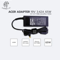 ACER ADAPTER 19V 3.42A 65W หัว 5.5*1.7MM (ของเทียบ OEM)