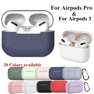 2023 New Silicone Cover Case For Apple Airpods Pro 3 Sticker Skin Bluetooth Earphone Cases Air Pods Pro Protective Accessories Headphones Accessories