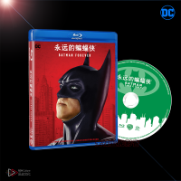 （READYSTOCK ）?? Forever Batman Blu-Ray Disc Movie Bd50 Quality Assurance YY