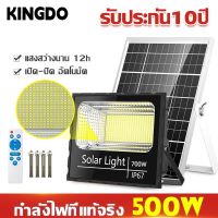 รับประกัน10ปี ไฟโซล่าเซลล์ 500W สว่างอัตโนมัติเมื่อฟ้ามืด กันน้ำ ป้องกันฟ้าผ่า solar lights LED รีโมทคอนโทรล