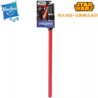Hasbro star wars Star Wars E8 series role-playing Jedi Knight retractable lightsaber toy C1288 Black Samurai Heat foam lightsaber props dress-up toy B3583 Luke
