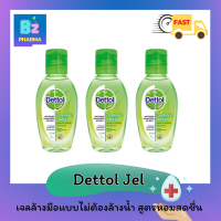 ✨New✨ DETTOL JEL เจลล้างมือ รีเฟรช สูตรหอมสดชื่น ผสมอโลเวร่า เจลล้างมือเดทตอล เดทตอล -ขนาด 50 ml