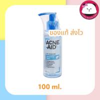 ACNE-AID GEL CLEANSER SENSITIVE SKIN 100ML แอคเน่-เอด เจล เคลนเซอร์ เซนส์ซิทีฟ สกิน 100 มล