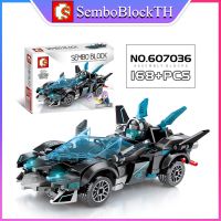 Sembo Block 607036 เลโก้รถแข่ง รถสปอร์ต พร้อมมินิฟิกเกอร์ 1ตัว จำนวน 200 ชิ้น