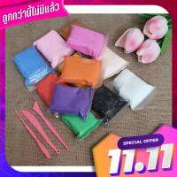 ของเล่น ดินเบา ดินเบาหลากสี  12สี พร้อมส่ง Light soil toys light colors 12 colors ready to deliver