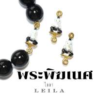 Leila Amulets พระพิฆเนศ รุ่นพิเศษ Baby Leila Collection สีขาวดำ (พร้อมกำไลหินฟรีตามรูป)