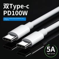 100W PD Data Cable Double-Ended Type-c To Type-c Fast Charging Cable C To C Flash Charging Male To Male Data Cable