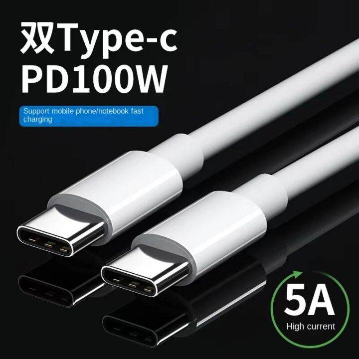 100W PD Data Cable DoubleEnded Typec To Typec Fast Charging Cable C