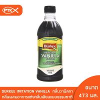 141 Durkee Imitation Vanilla กลิ่นวานิลลา 473 มล. ราคาถูก พร้อมส่ง กลิ่นวนิลลา