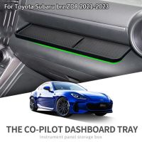 ♀ NEW Storage Box for Toyota Subaru BRZ ZD8 2021-2023 Anti-slip Car Interior Accessories