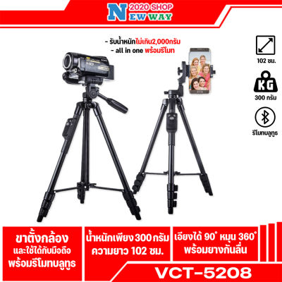 YUNTENG  VCT-5208 ชุด ขาตั้งกล้อง พร้อมรีโมทบลูทูธ (ของแท้100%)