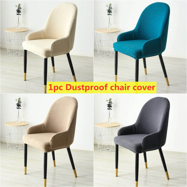 1pc Polar Fleece Low Arm Accent Chair Cover Stretch Dining Curved back