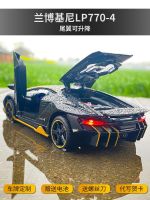 Lambo โมเดลรถสปอร์ตกินี่รถโลหะผสมของเล่นสำหรับเด็ก,โมเดลรถจำลองโลหะมีเสียงและน้ำหนักเบาใช้ในการแข่ง