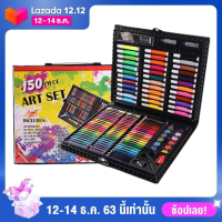 สีเทียน พาเลทชุดระบายสี  ชุดระบายสี 150 ชิ้น อุปกรณ์ระบายสี วาดภาพระบายส อุปกรณ์ระบายส