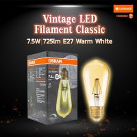 OSRAM หลอดไฟ LED Vintage Filament Classic 7.5W E27 แสงวอร์มไวท์