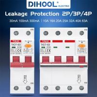 เบรกเกอร์ RCBO ขนาดเล็กสำหรับ63A แรงดันต่ำมี100mA 30mA 300mA การรั่วไหลของวงจร6KA ชิ้นส่วนวงจรไฟฟ้า