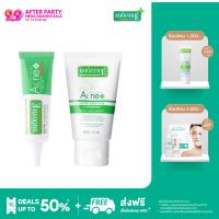 Smooth E Anti Acne Mini Set เซ็ตดูแลผิว 2 ขั้นตอน สำหรับผิวบอบบางแพ้ง่าย เป็นสิวง่าย ผิวกระจ่างใส สมูทอี