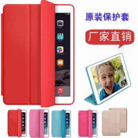 [COD] new version is suitable for pro11 official 10.2 protective sleeve mini all-inclusive ipad9.7smart case leather