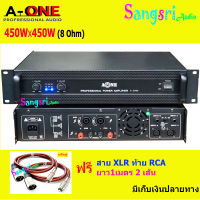 ฟรีค่าจัดส่ง? A-ONE เครื่องเสียง เพาเวอร์แอมป์ Power amplifier 5000วัตต์ PM / PO รุ่น K-5000 สินค้ามาใหม่ เสียงดี แรง แถมฟรีสายสัญญาณ 2เส้น พร้อมส่ง เก็บเงินปลายทางได้