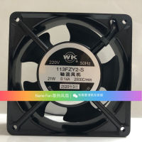 Suzhou Wilke พัดลม/พัดลม220V พัดลมทำความเย็นตู้113FZY2-S 12Cm